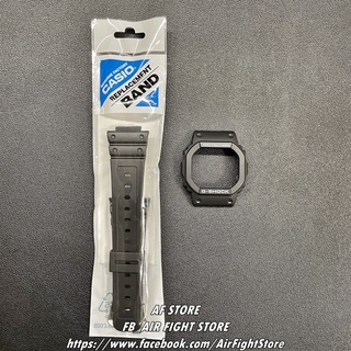 AF Store*臺灣公司貨 CASIO G-SHOCK DW-5600E 原廠 錶殼 錶帶 橡膠 消光黑 全黑