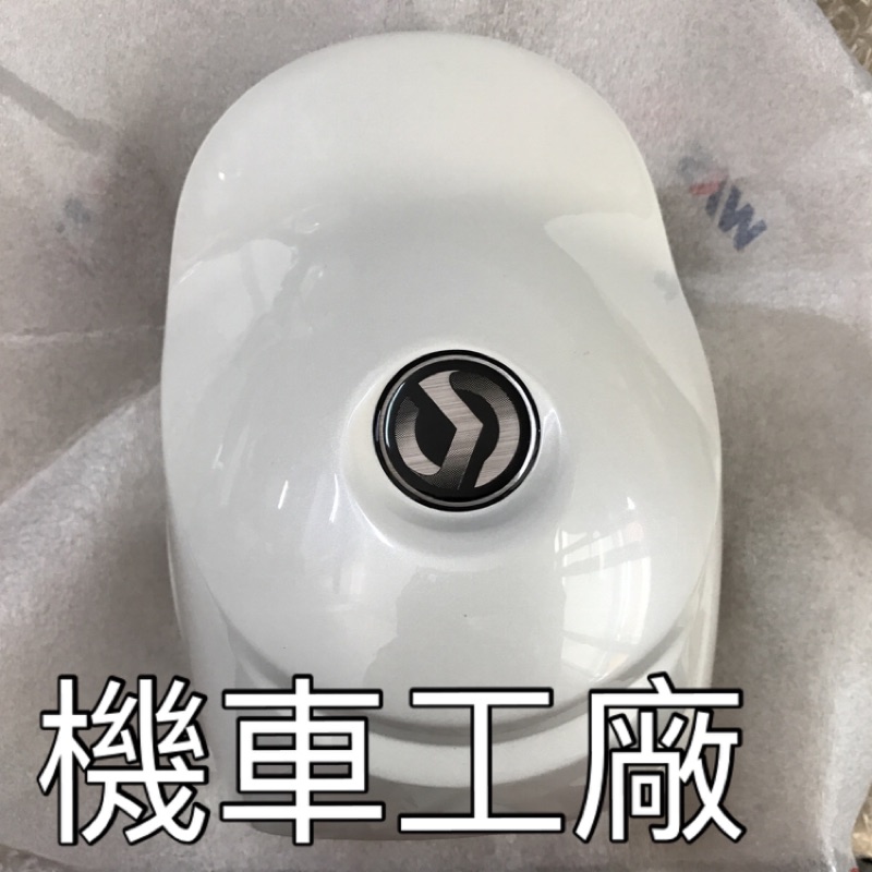 機車工廠 NEW MIO 新MIO 把手前蓋 把手上蓋 碼表前蓋 SANYANG 正廠零件