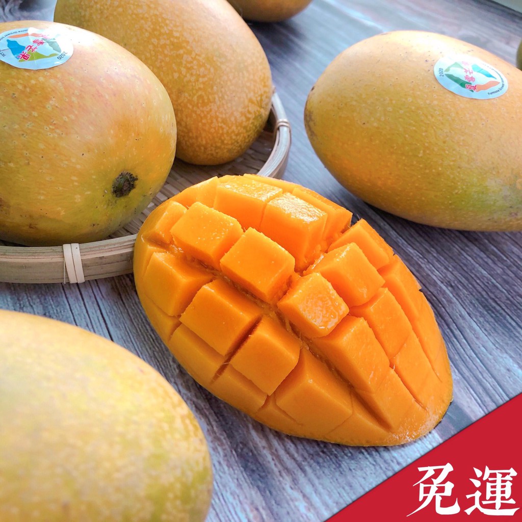 免運可刷卡l 夏雪芒果l 在欉黃l 台東太麻里l 芒果l 愛文芒果l 產地直送l 水果l 金煌芒果l禮盒 蝦皮購物