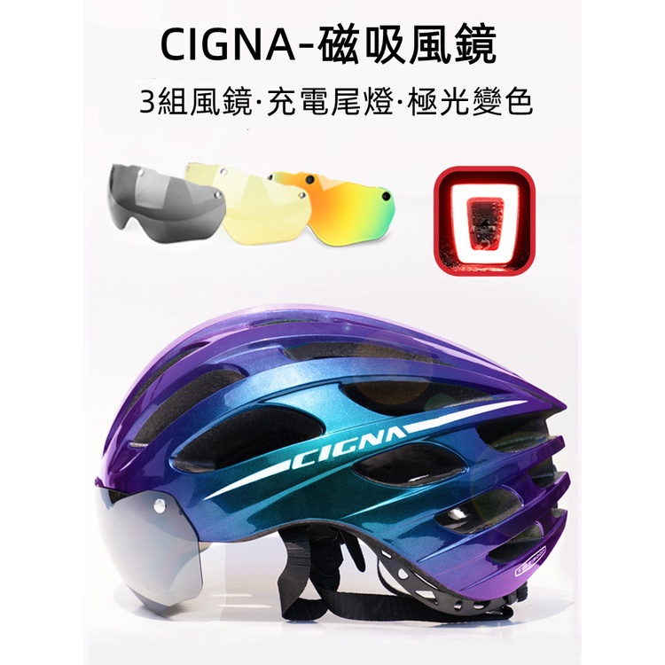 騎行頭盔男山地自行車風鏡眼鏡一體女公路車安全帽子近視單車裝備