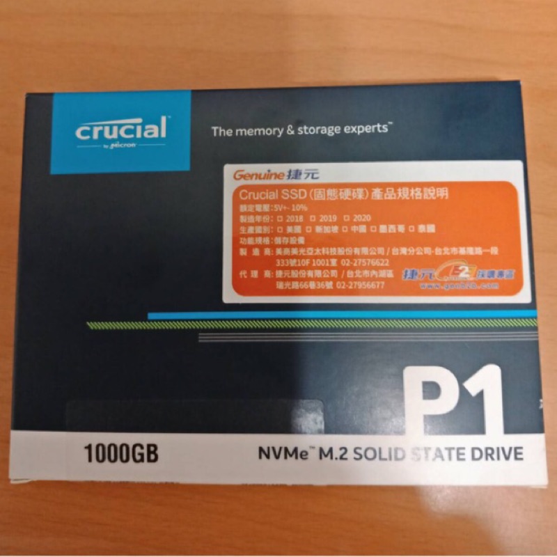 美光 Micron Crucial P1 1TB M.2 2280 PCIe SSD固態硬碟/(五年保)