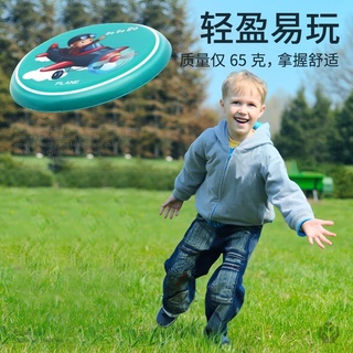 現貨 安全泡棉飛盤 可愛飛盤 寵物飛盤 戶外活動 PU飛盤 軟飛盤 兒童飛盤