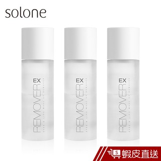 Solone 溫和淨透眼唇卸妝液EX 120ml 現貨 蝦皮直送