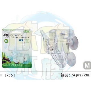 ▲欣欣水族 ISTA伊士達 I-552 三合一止逆計泡細化器V型 (L)