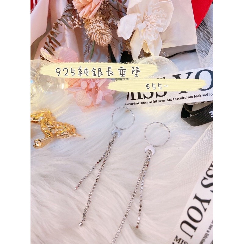 午后時光 925純銀長垂墜耳飾 蝦皮購物