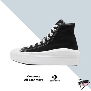 CONVERSE ALL STAR MOVE 匡威 黑白 高筒 厚底 女款 568497C【彼得潘】