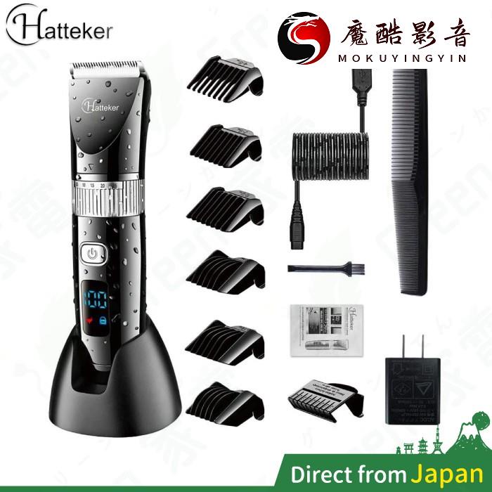 【熱銷】日本 HATTEKER USB充電 電動剪髮器組 電動剃刀 理髮器 電剪 可水洗 修容刀 ‎