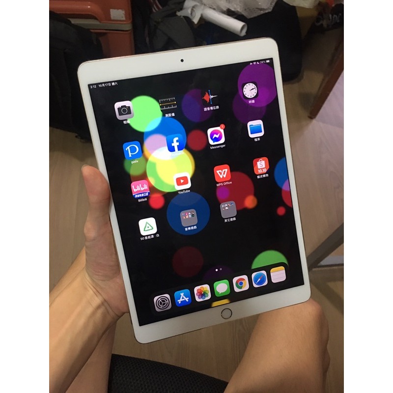 ipad pro 10.5（2017)第二代 64GB