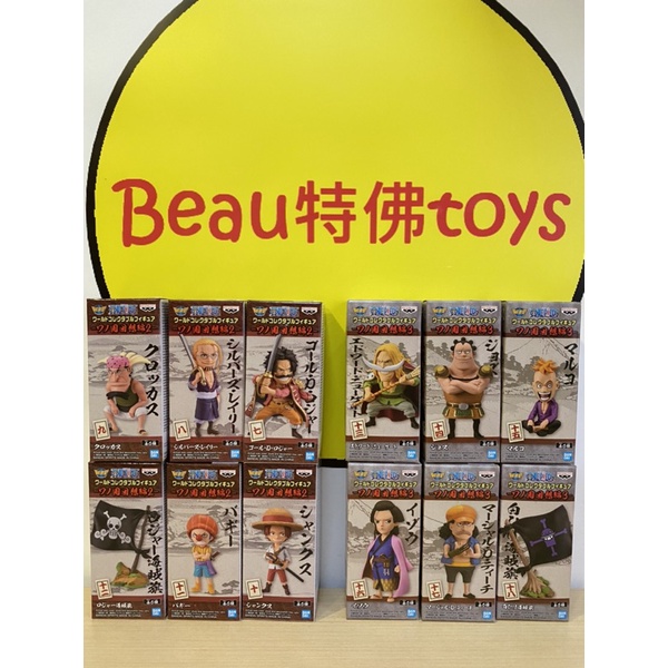 Beau特佛toys 現貨 代理 WCF 海賊王 和之國 回憶篇 羅傑海賊團&amp;白鬍子海賊團 全12款合售