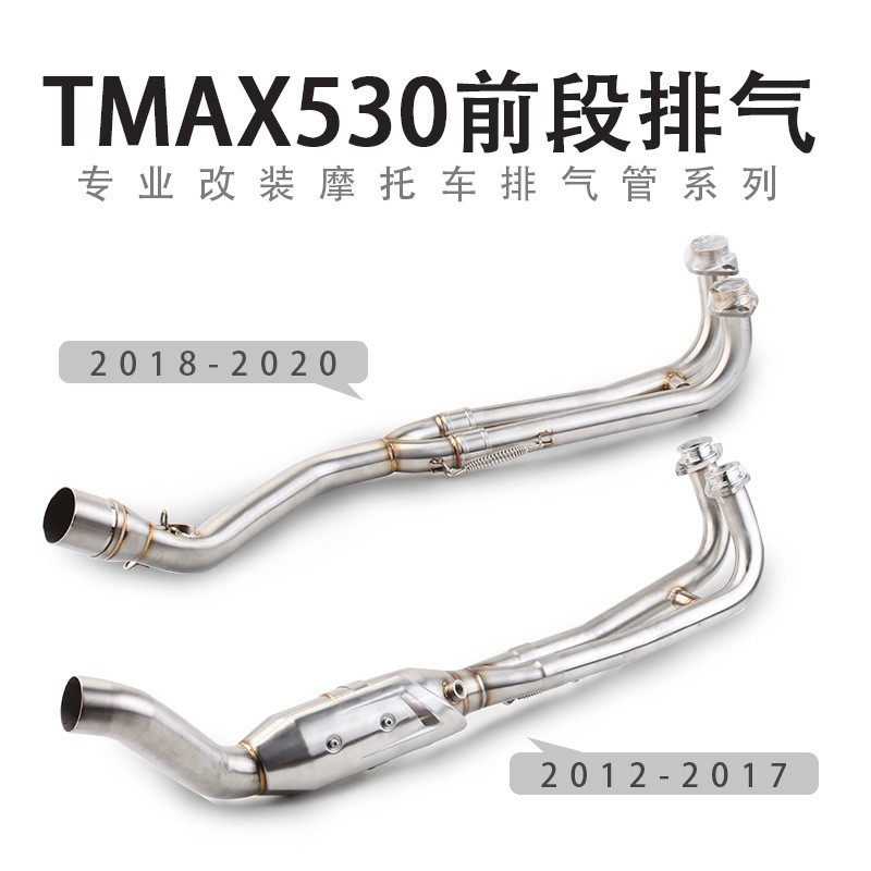 Tmax 530拍賣商品比價第5頁 21年05月價格推薦 Findprice 價格網