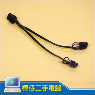 【樺仔3C】高品質 顯示卡 8Pin 轉雙8Pin ( 6Pin+2Pin )供電轉接線 純銅加粗 8Pin轉雙8Pin