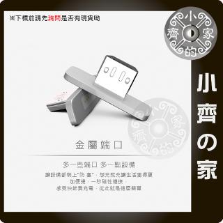 WSKEN 原廠 Micro USB 磁吸 充電頭 轉接頭 ASUS ZenFone 2 4 5 6 小齊2