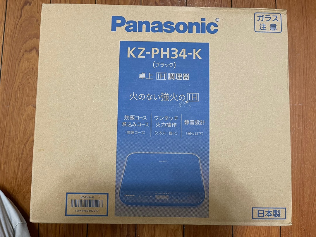 パナソニック KZ-PH34-K KZPH34 ブラック 卓上IH調理器 最大96%オフ! 卓上IH調理器 パナソニック KZ-PH34-K KZPH34 ブラック 卓上IH調理器 最大96%オフ! 卓上IH調理器