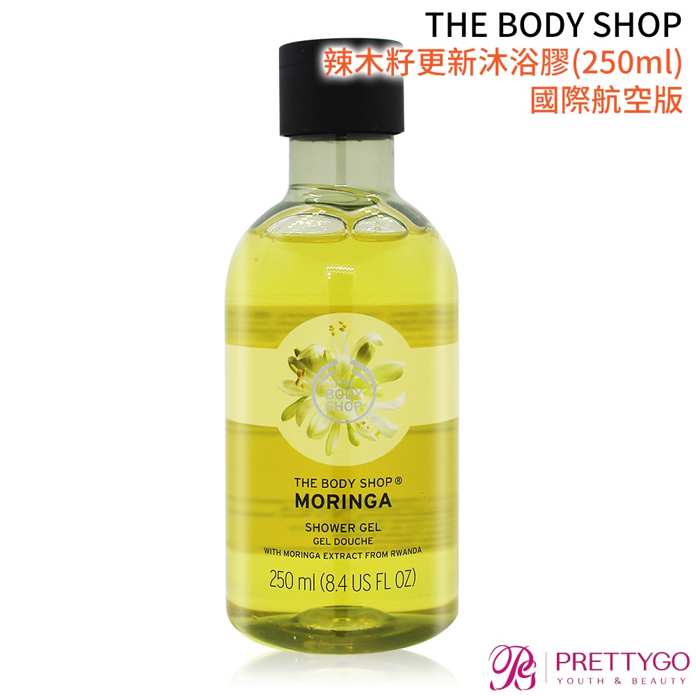 THE BODY SHOP 辣木籽更新沐浴膠(250ml)-國際航空版【美麗購】