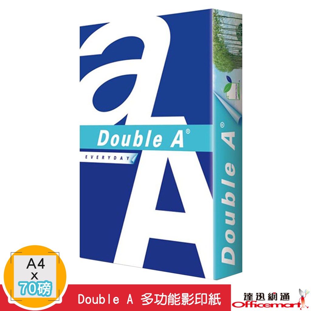 DOUBLE A 多功能影印紙 70G/A4/單包入【Officemart】