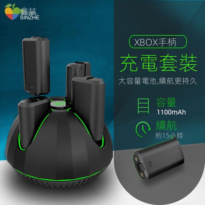 XBOX手把 搖桿電池XBOXONE X/S微軟無線控制器充電底座xboxSeriesx四充鋰電池套裝xboxones