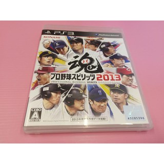 ㄇ 棒 出清價 網路最便宜 SONY PS3 2手原廠遊戲片 日本職棒 棒球 野球魂 2013