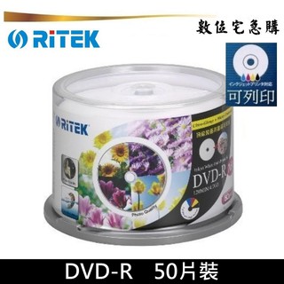 RiTEK 錸德 16x DVD-R 可列印 空白光碟片 燒錄片 頂級鏡面 原廠50片裝