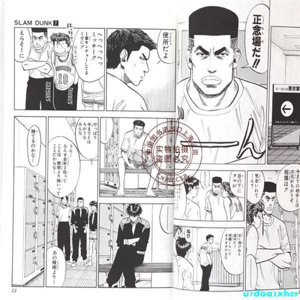 現貨進口日文灌籃高手slam Dunk 新裝再編版7漫畫 蝦皮購物