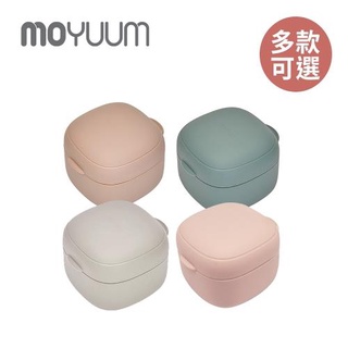 韓國 Moyuum - 多功能矽膠收納/奶嘴收納盒