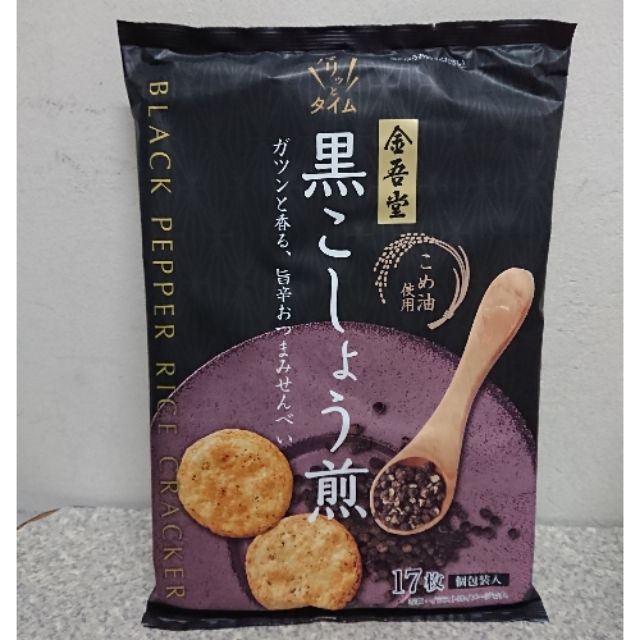 金吾堂黑胡椒煎餅日本煎餅現貨 蝦皮購物
