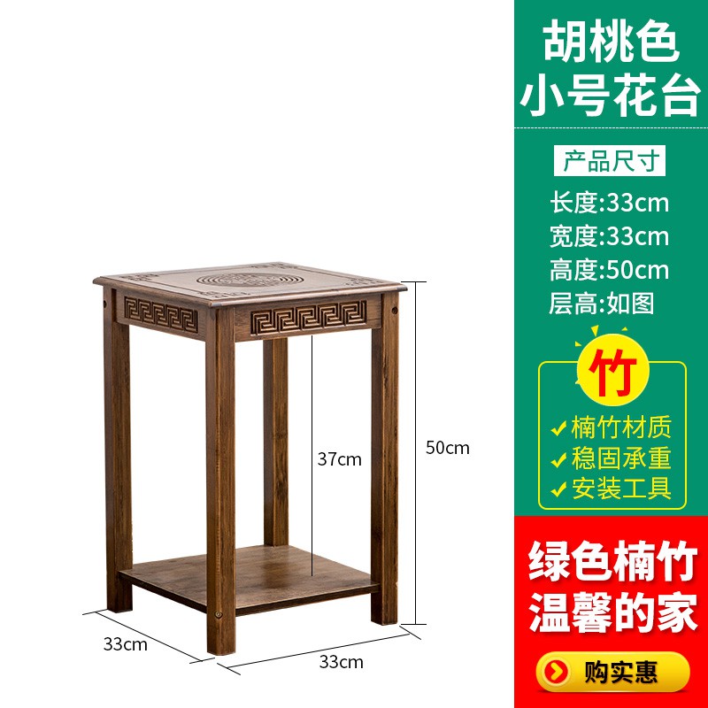 獨立仿古花台花盆架創意走廊花架陽臺裝飾多肉花架子室內簡易花幾 蝦皮購物