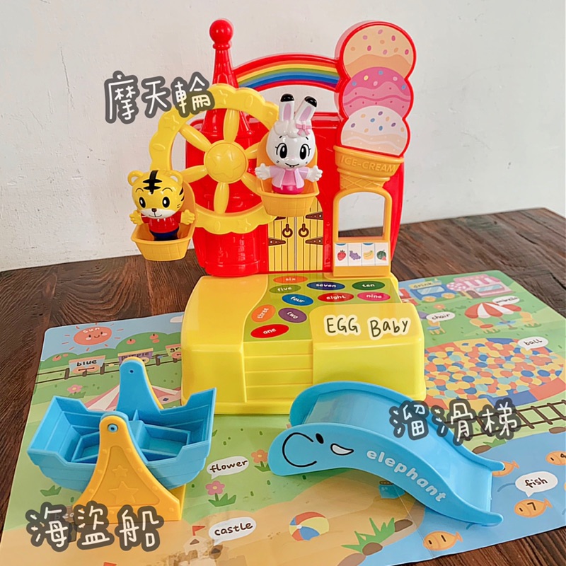 Egg Baby 巧虎巧連智英語城堡遊樂園角色扮演辦家家酒 蝦皮購物