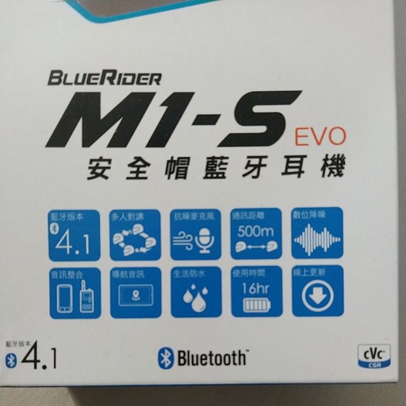 M1-S EVO安全帽藍芽耳機