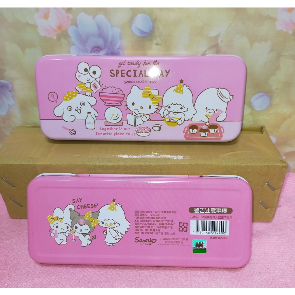 三麗鷗 正版 凱蒂貓 Hello Kitty  布丁狗   雙層筆盒 雙層 鐵筆盒  鉛筆盒 筆盒
