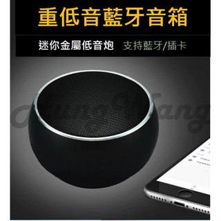 同事說手機可以同時連線兩顆重低音超屌 我年紀大了只覺得好吵~藍芽喇叭 支援1對2對接 渾厚細膩音質 迷你好攜帶 1對2