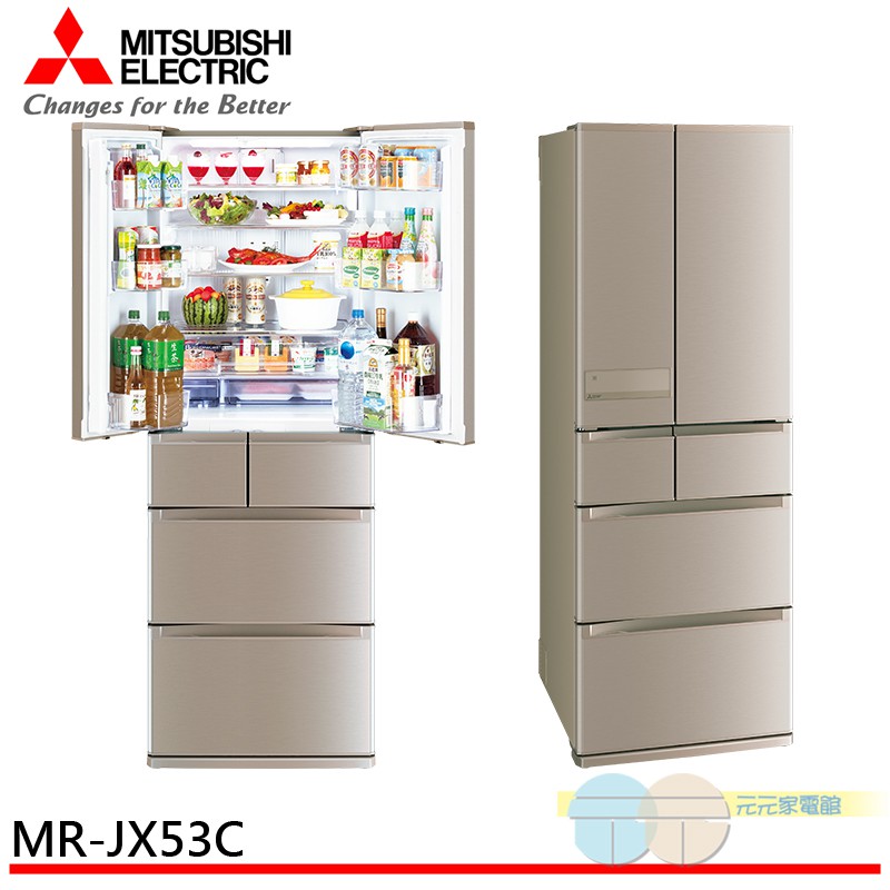 (輸碼95折 OBQXOIEIC9)MITSUBISHI 三菱 日本原裝525L六門變頻電冰箱MR-JX53C-N-C