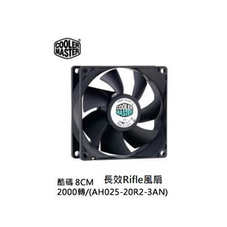 【J.X.P】Cooler Master 酷碼 8cm 長效Rifle風扇(AH025-20R2-3AN) 散熱風扇