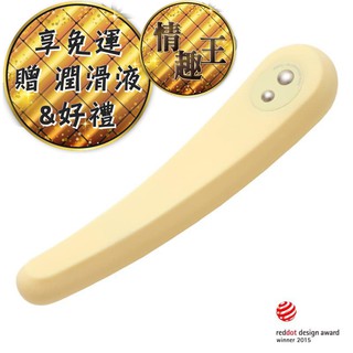 日本TENGA iroha MIKAZUKI 三日月 柔肌新素材 靜音G點按摩棒 黃 USB充電式 G點按摩棒情趣跳蛋