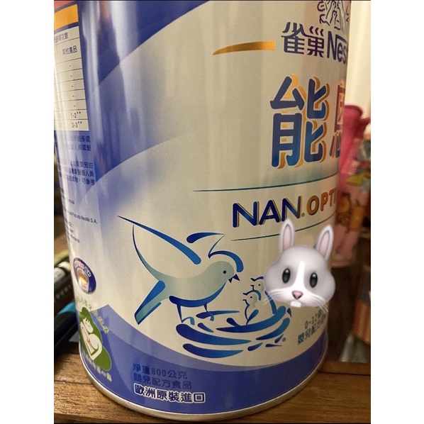 能恩 特殊罐 藍罐 全新 效期20221127