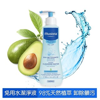 慕之恬廊 Mustela 慕之幼免用水潔淨液300ML