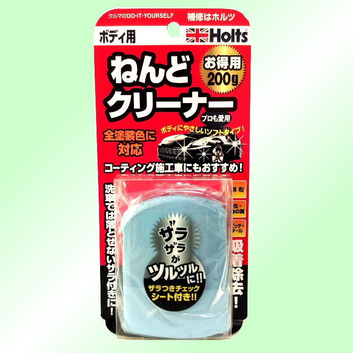 【OK人】日本HOLTS/美容磁土-全車系-車身用/200g/MH-972/汽車百貨