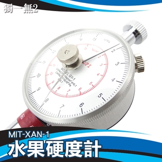 《獨一無2》蘋果 硬度高水果 水果硬度計 迅速量測 MIT-XAN-1 測熟程度