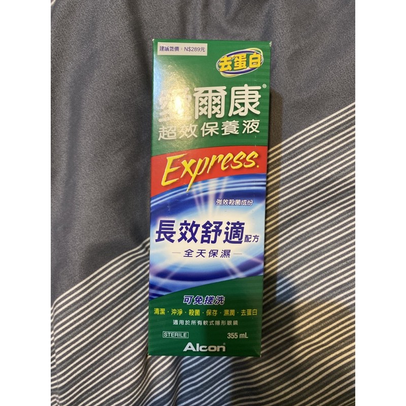 愛爾康 隱眼超效保養液 去蛋白 355ml