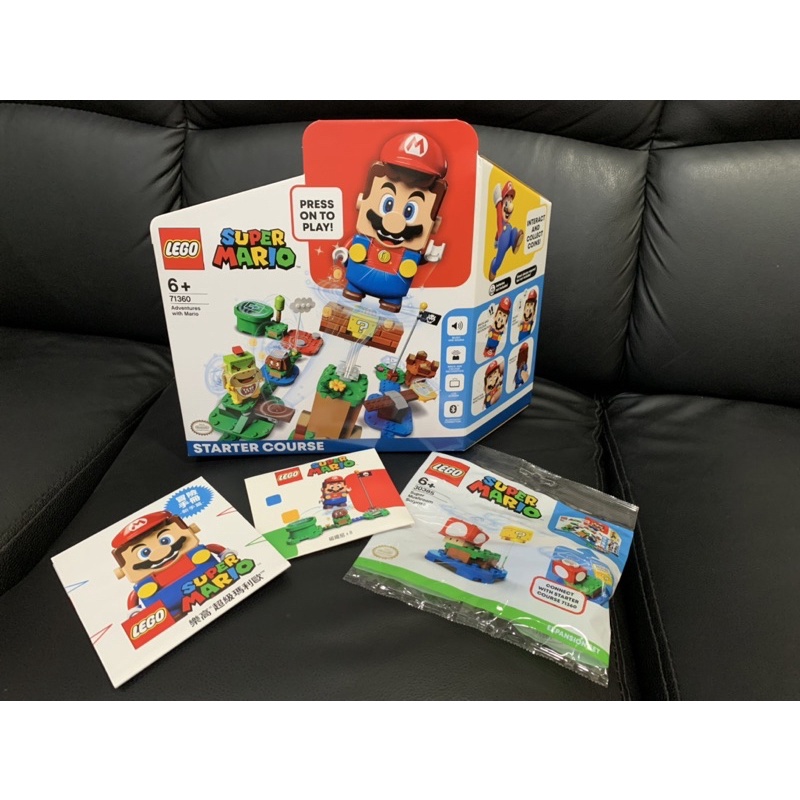 LEGO 樂高積木 Super Mario 超級瑪莉歐冒險主機 [附限量版配件]