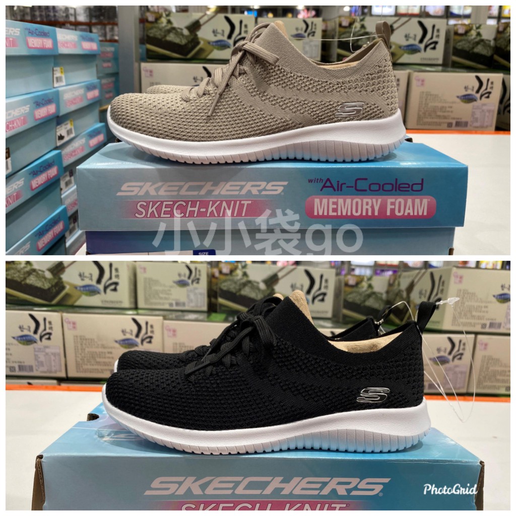 costco sketchers