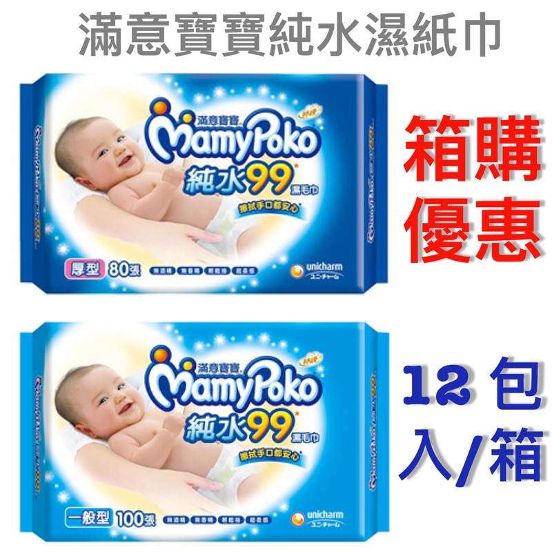 濕紙巾推薦ptt Andysebas