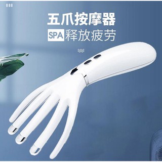 全網最低價 頭部按摩器 頭皮揉捏按摩 頭梳防水全自動頭部按摩爪 八爪寵物按摩器