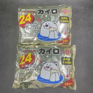 免運『現貨』臺灣製造 快樂小白熊暖暖包 24小時長效型 平安龜 暖暖包 手握式 攜帶型 手握 冬天保暖 暖物 禦寒