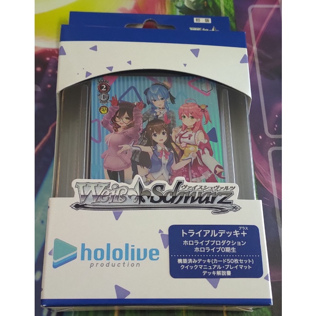 [幸福空間] (空包)WS預組 Hololive 0期生