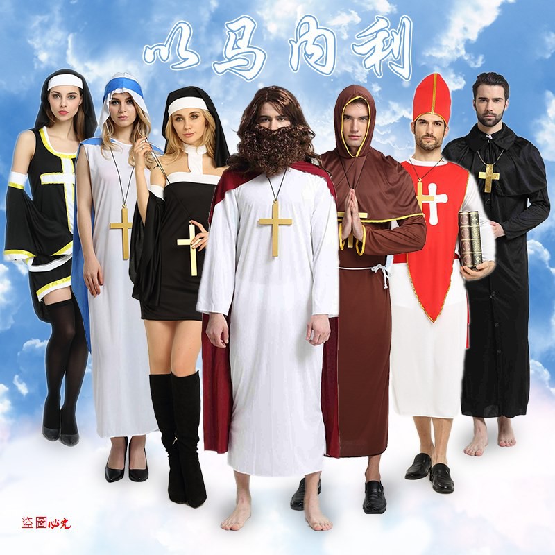 耶穌服裝的價格推薦 - 2020年12月| 比價比個夠BigGo