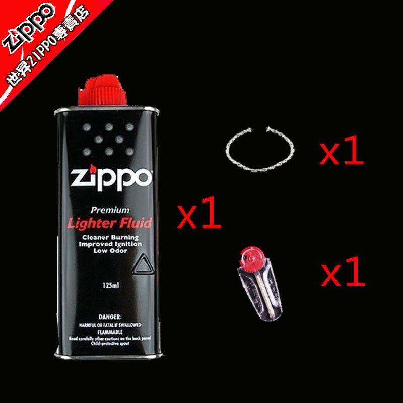 世昇zippo專賣店 原廠zippo打火機 原廠油125ml 打火石一組 棉芯一條 黑色高級燙金禮袋 耗材 蝦皮購物