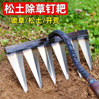 【鋤頭 鋤頭農具】#除草神器耙子農具鋤草鋤根翻地鋤頭鬆土六齒釘耙鋼耙農用工具大全