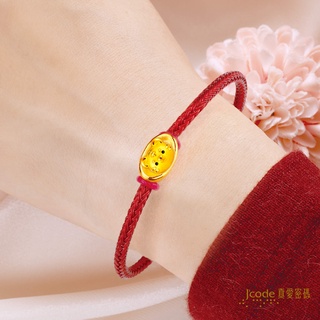 J'code真愛密碼 一錠招貴人元寶六合 十二生肖鋼編織金手鍊系列 (鼠/牛/虎/兔/龍/蛇/馬/羊/猴/雞/狗/豬)