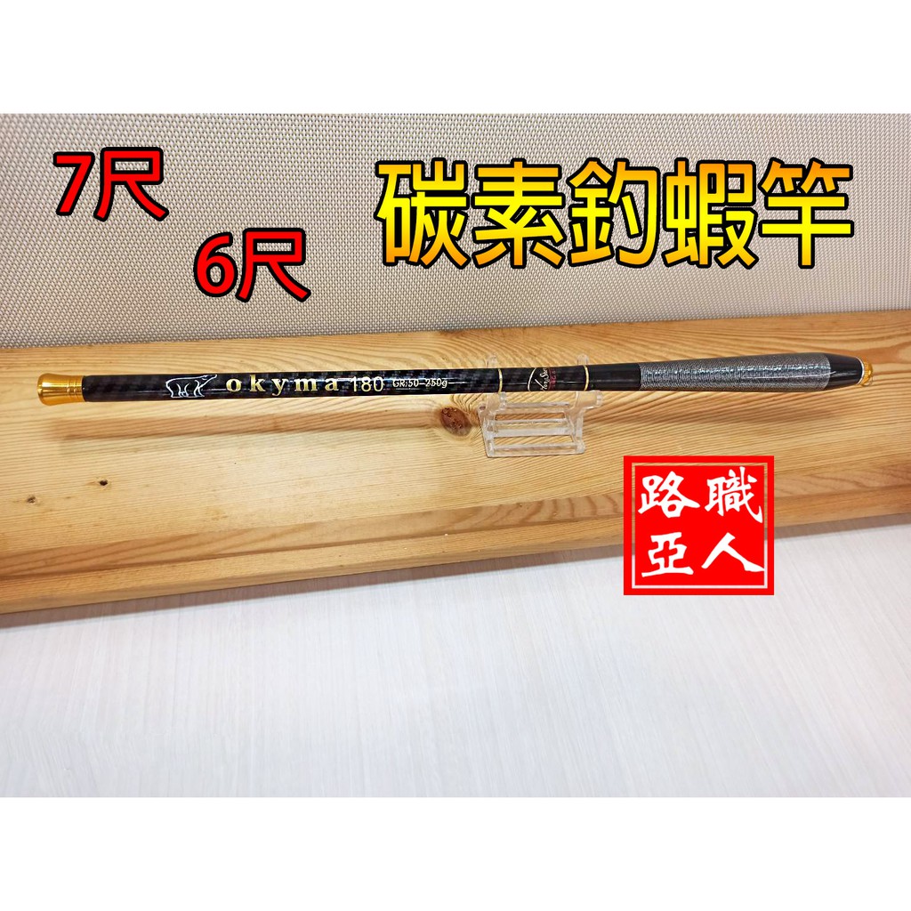 池釣竿硬調 Ptt討論與高評價網拍商品 21年7月 飛比價格