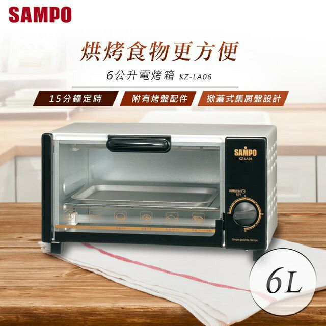 二手 Sampo KZ-LA06 小烤箱 聲寶 早餐店 耐用